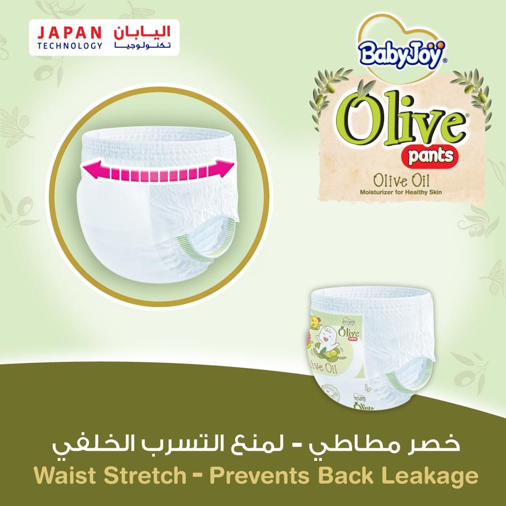 BabyJoy - Olive Culotte Diaper Pants| Size 3 - Medium - 6-12Kg - Mega Pack - 54pcs