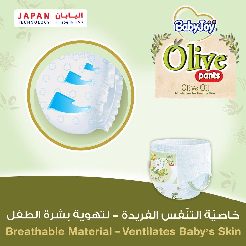 BabyJoy - Olive Culotte Diaper Pants| Size 3 - Medium - 6-12Kg - Mega Pack - 54pcs