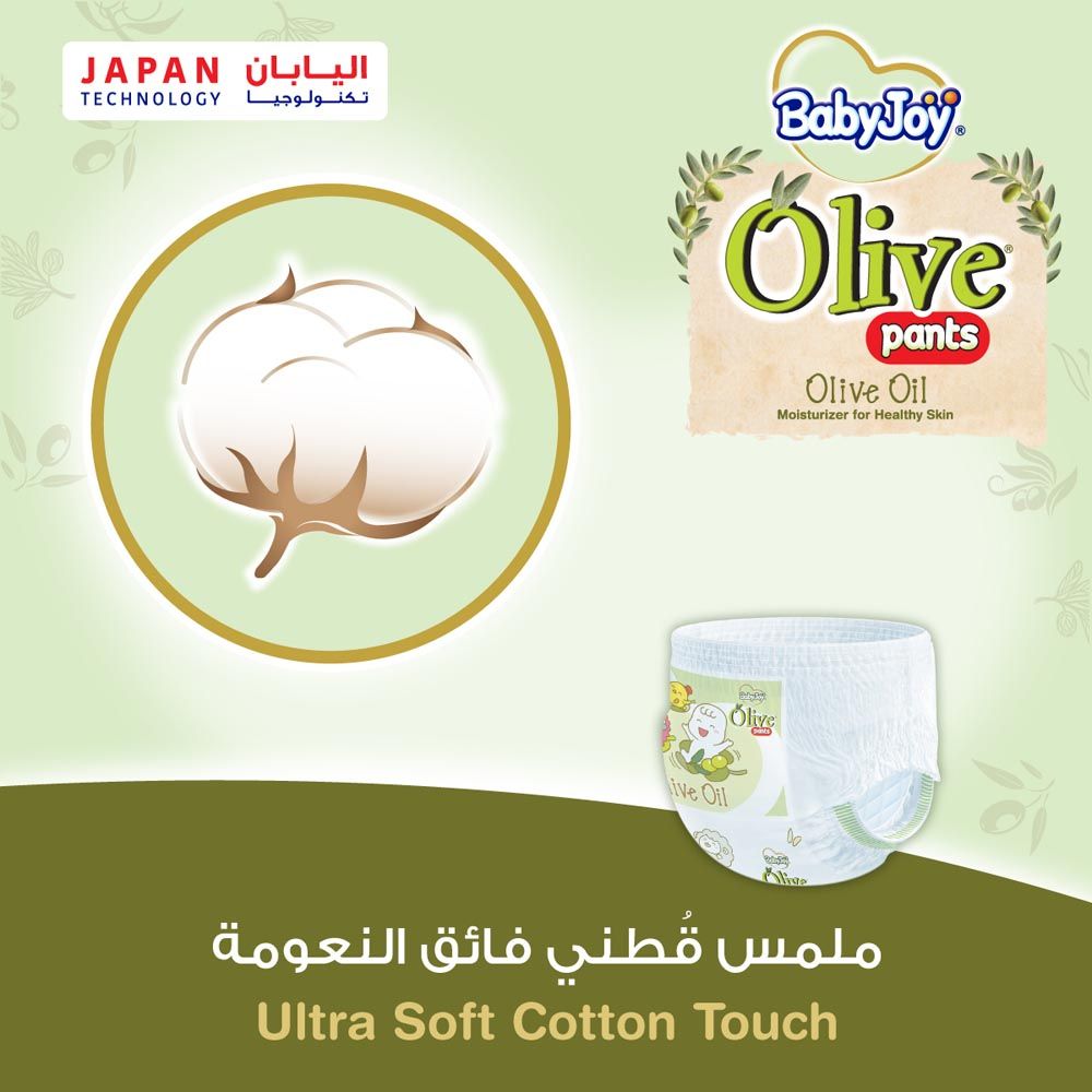 BabyJoy - Olive Culotte Diaper Pants| Size 3 - Medium - 6-12Kg - Mega Pack - 54pcs