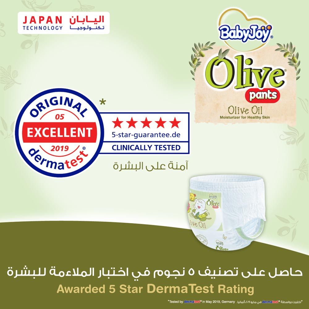 BabyJoy - Olive Culotte Diaper Pants| Size 3 - Medium - 6-12Kg - Mega Pack - 54pcs