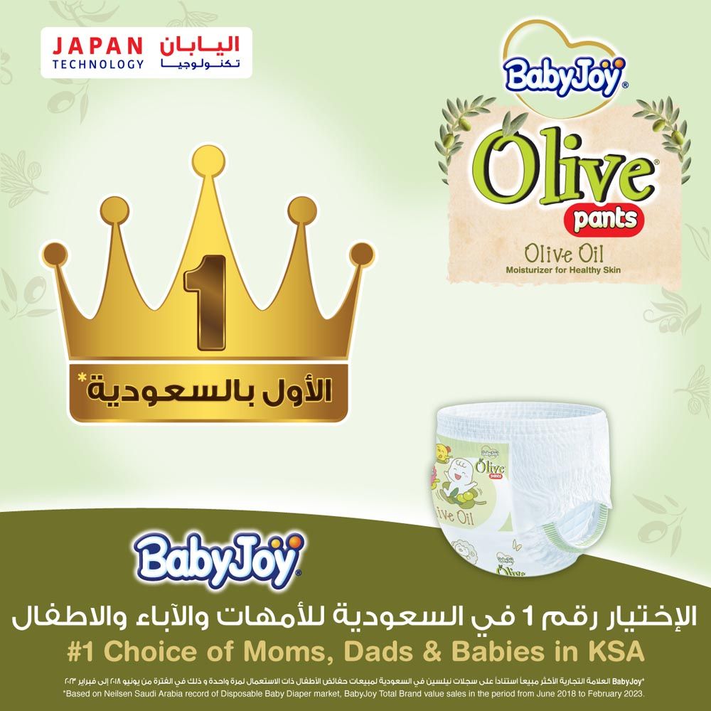 BabyJoy - Olive Culotte Diaper Pants| Size 3 - Medium - 6-12Kg - Mega Pack - 54pcs