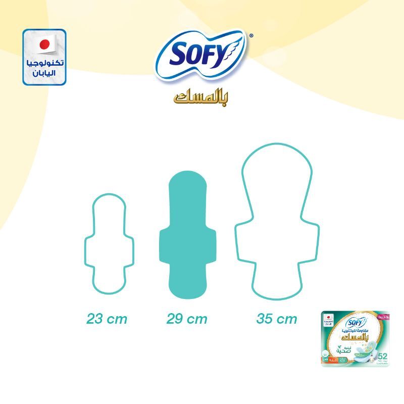 Sofy Slim AntiBacterial Musk Large Pads 29cm 10pcs