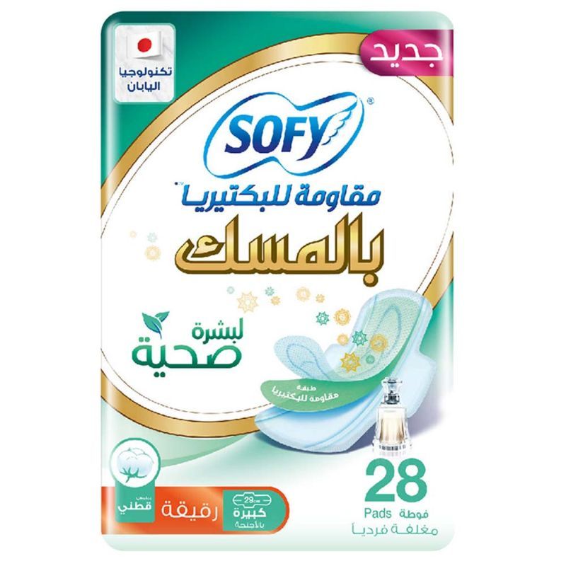 Sofy Slim AntiBacterial Musk Large Pads 29cm 28pcs