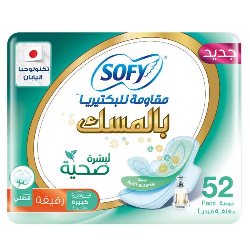 Sofy Slim AntiBacterial Musk Large Pads 29cm 52pcs