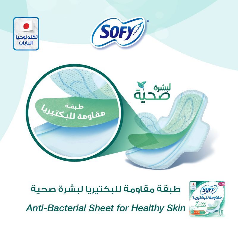 Sofy Slim Anti Bacteria, Large Sanitary Pads 29cm 10pcs