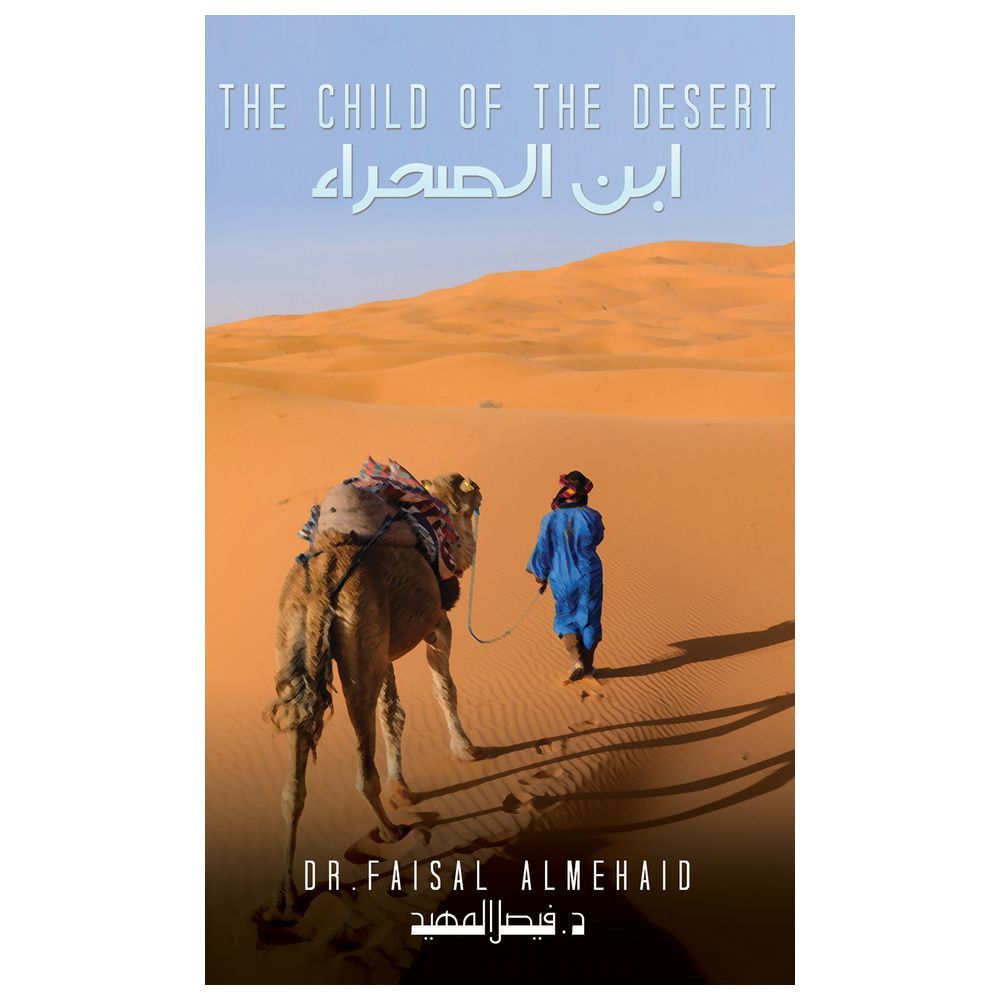  كتاب the child of the desert