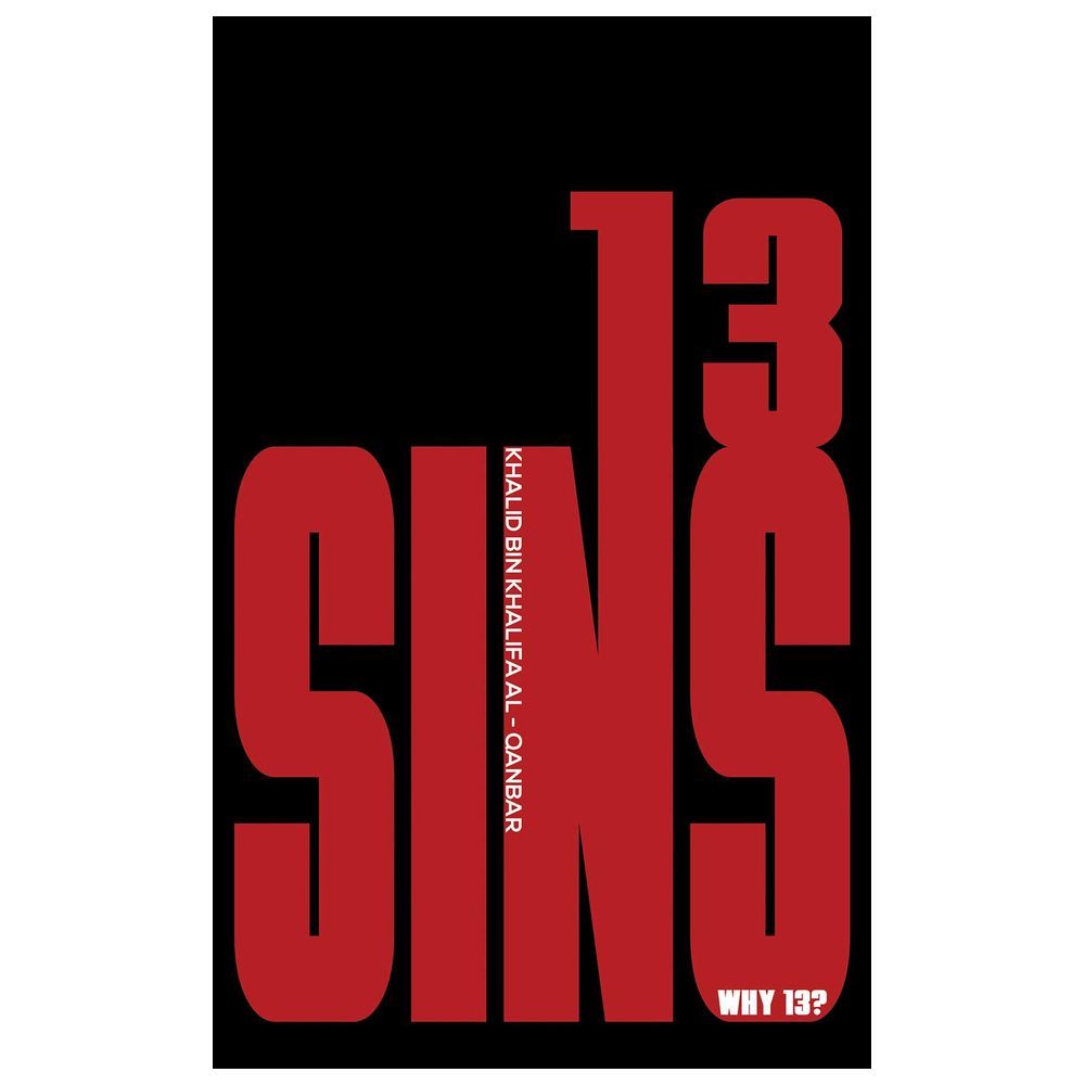  كتاب 13 sins: english