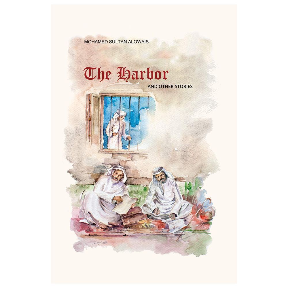  كتاب the harbor and other stories