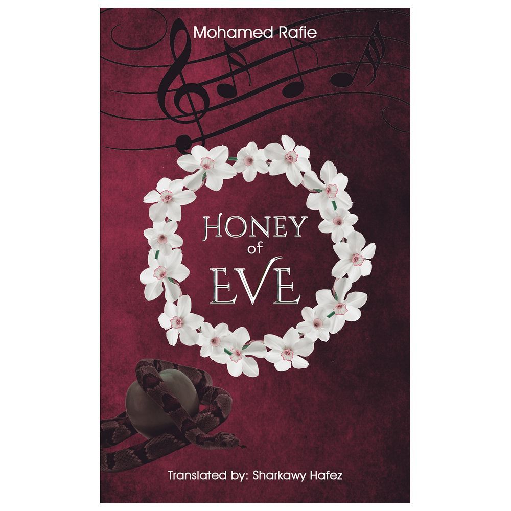  كتاب honey of eve