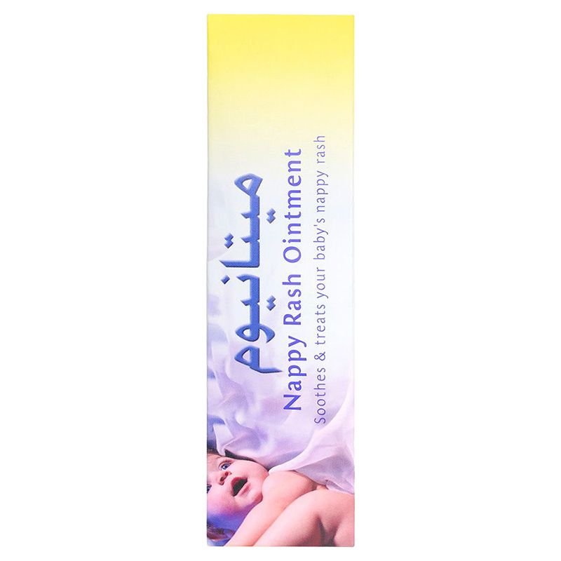 Metanium Nappy Rash Ointment 30g