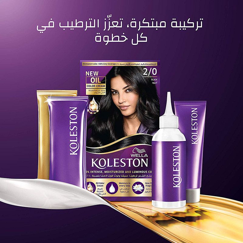 Wella - Koleston Permanent Color Cream Kit 2/8 Blue Black