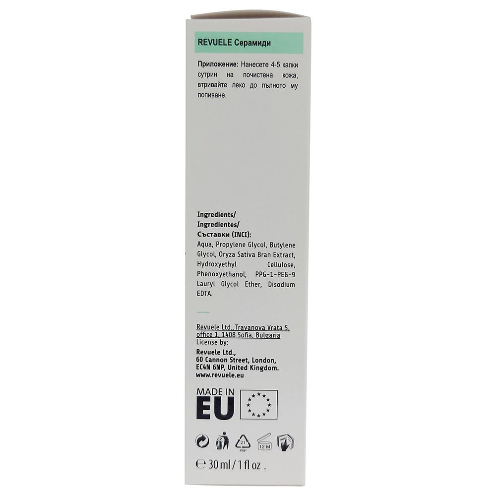 Revuele - CYS Ceramides Serum 30ml