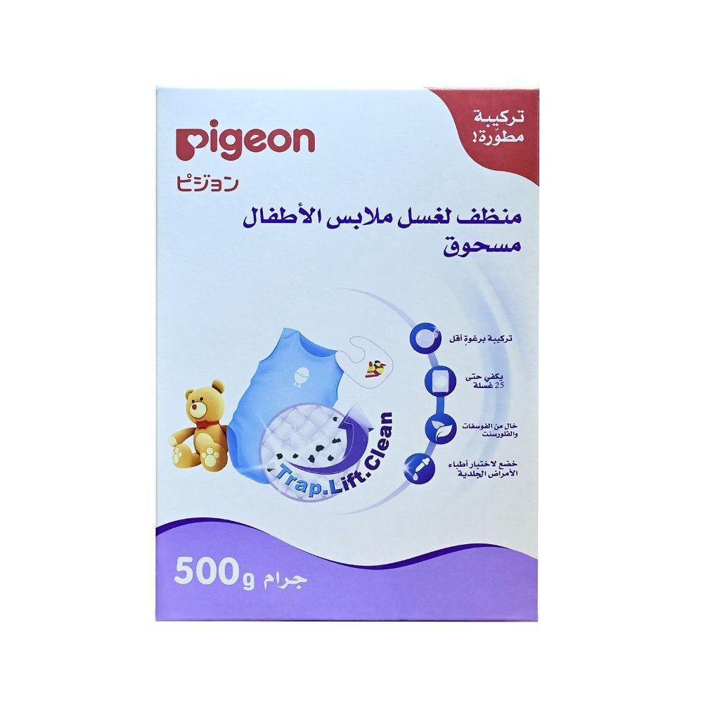 Pigeon - Laundry Detergent Powder 500g