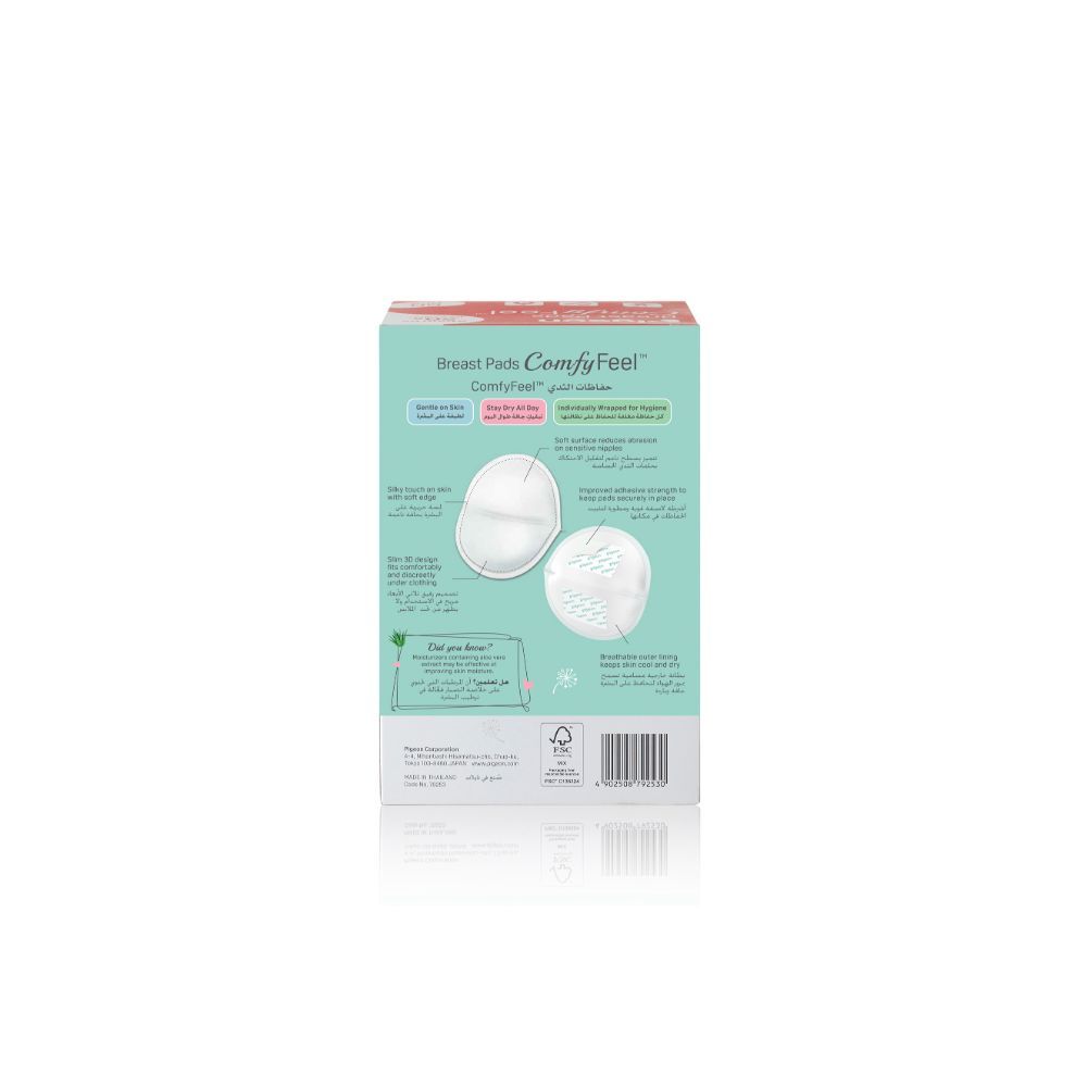 Pigeon - Breast Pads Honey Comb 50+10 Free