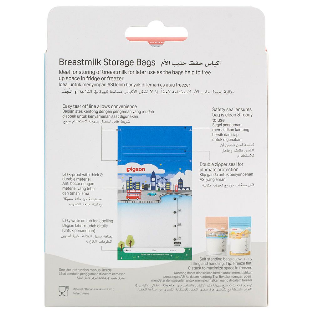 Pigeon - Breastmilk Storage Bags - 120ml - 25pcs