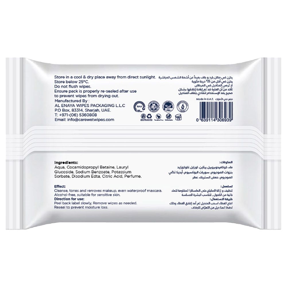 Care - Makeup Remover - 25 Sheets