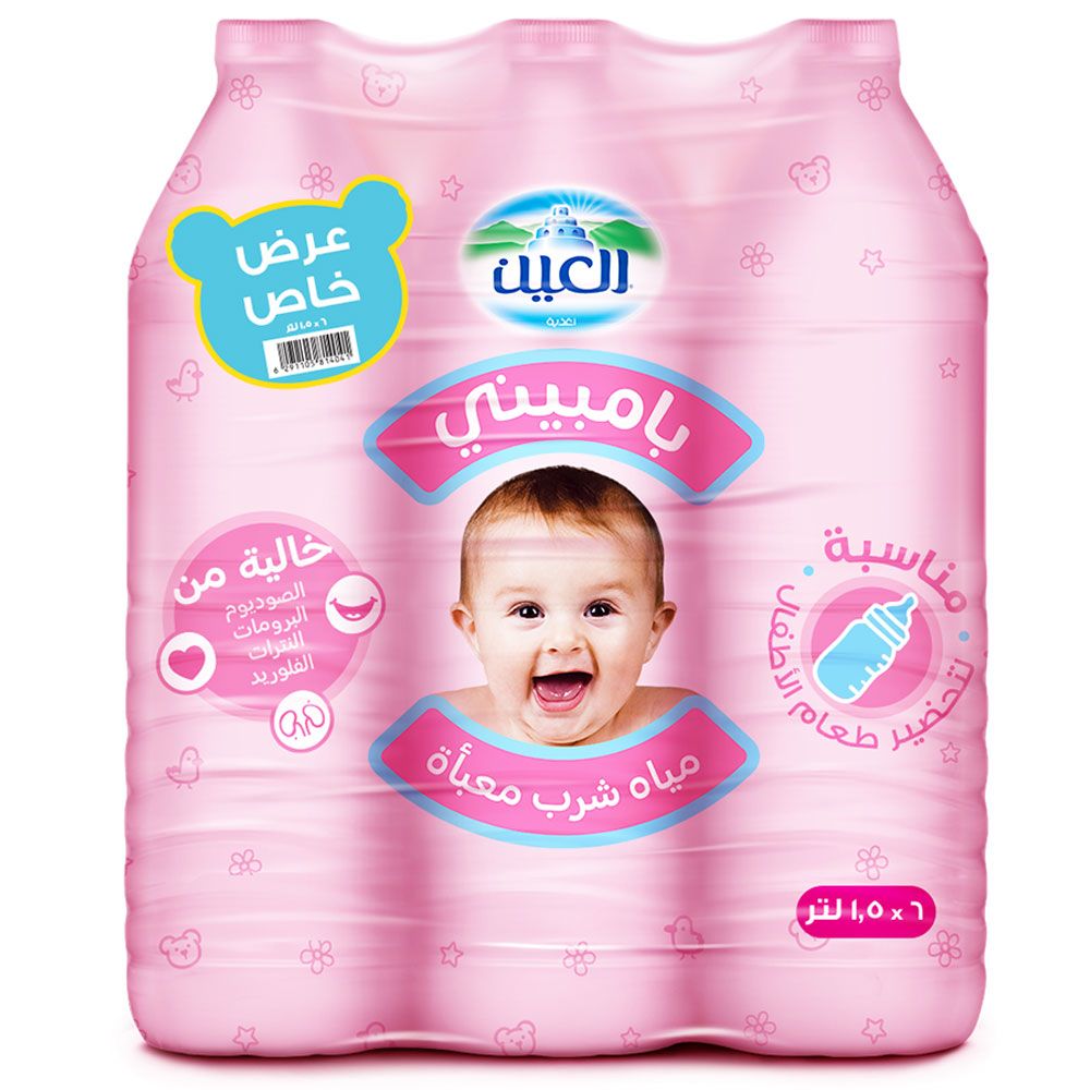 Al Ain Bambini Baby Water - Pack of 6 - 1.5L Special Offer