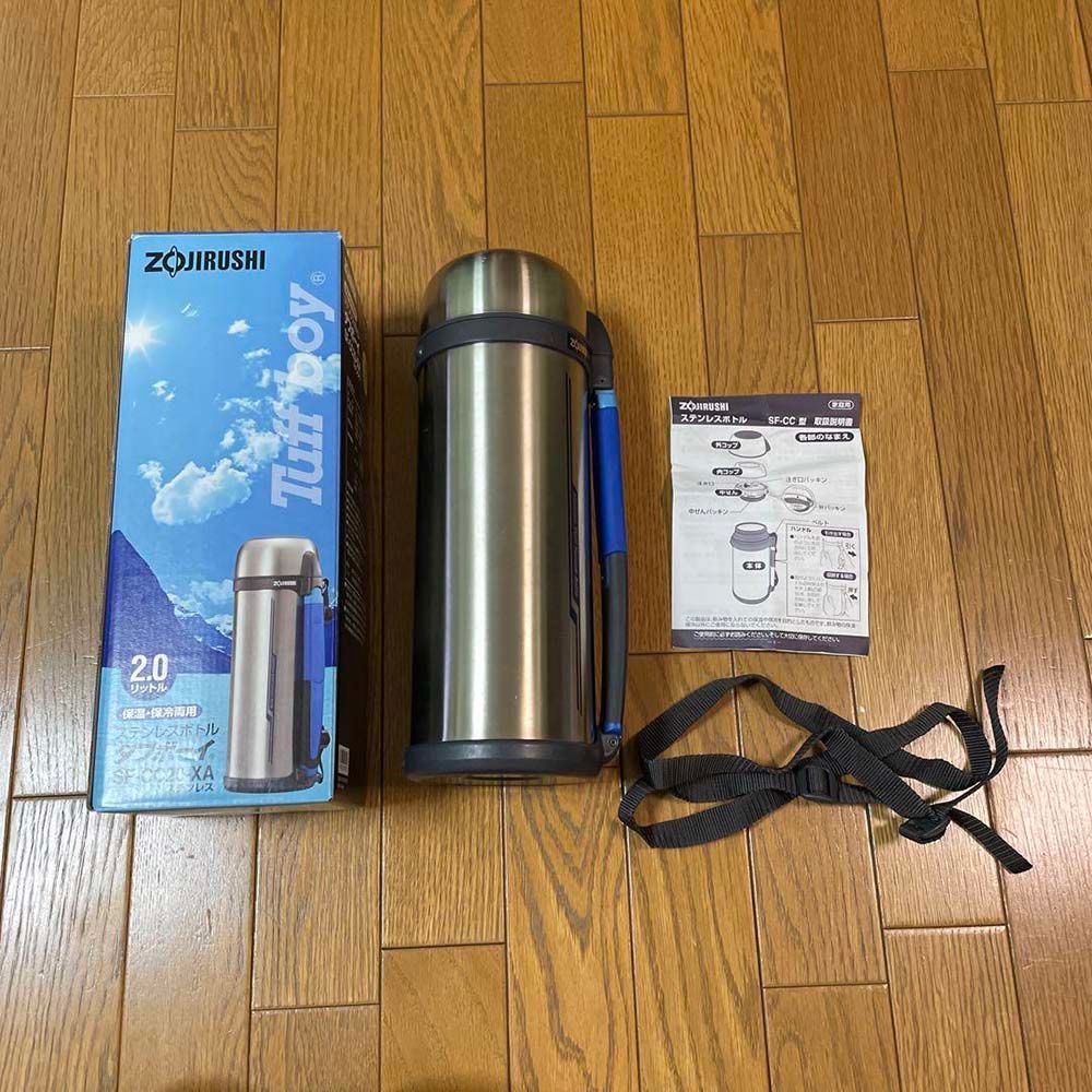 Zojirushi - Tuff Sports Stainless Steel Travel Mug - 68oz