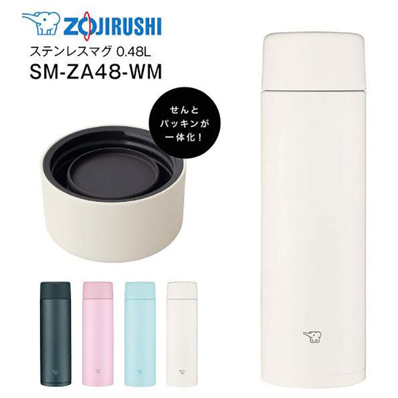 Zojirushi - Stainless Steel Vacuum Bottle - 480 ml - Pale White