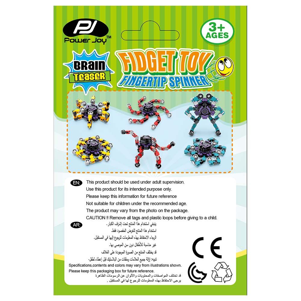 Power Joy - Fidget Toy Spinner - Assorted 1pc