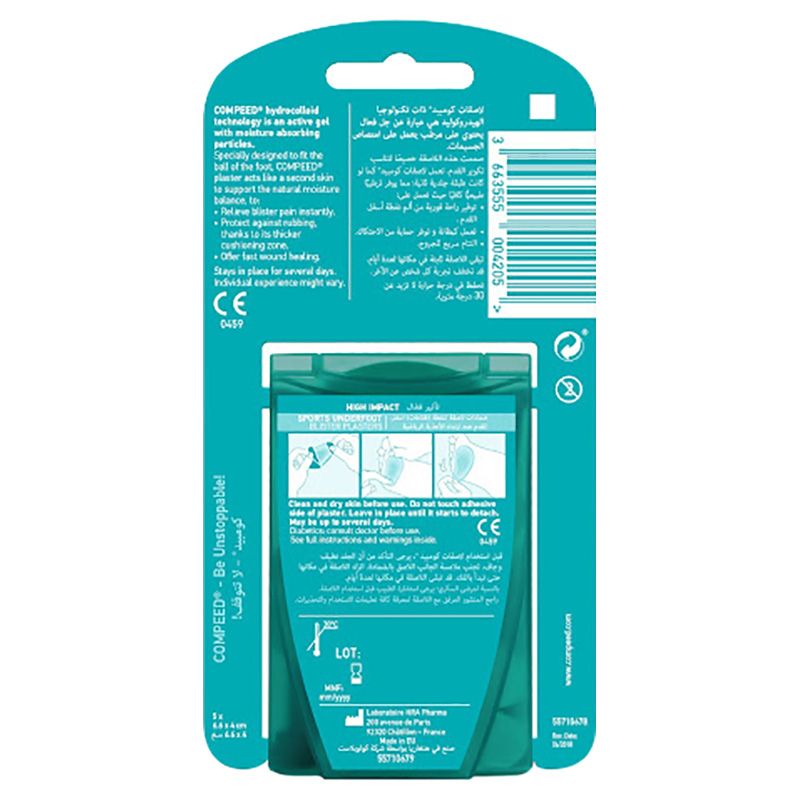 Compeed - Sport Underfoot 5'S Plaster