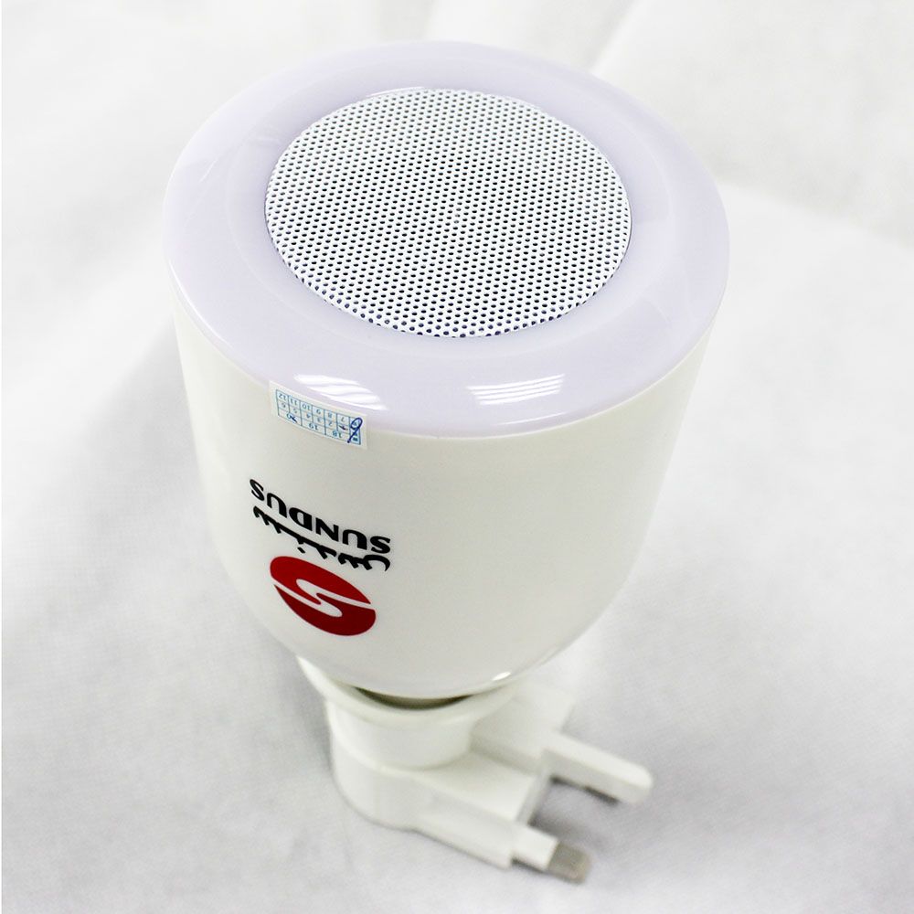 Sundus - Led Speaker Quran Lamp SQ-102