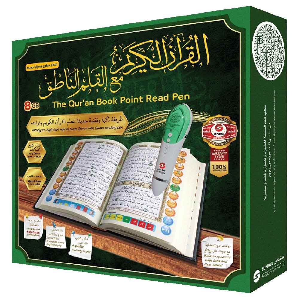 Sundus - Quran Book Read Pen 8gb - Large