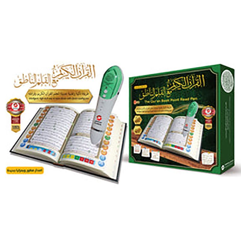 Sundus - Quran Book Read Pen 8gb - Large