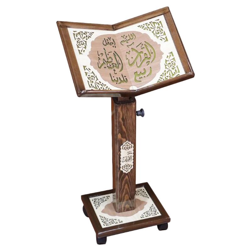 Sundus - Holy Quran Stand - Turkish - Large