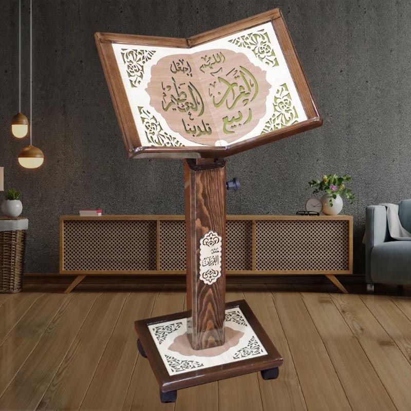 Sundus - Holy Quran Stand - Turkish - Large