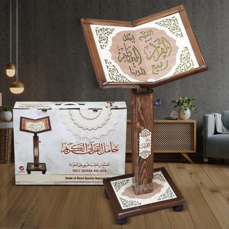 Sundus - Holy Quran Stand - Turkish - Large