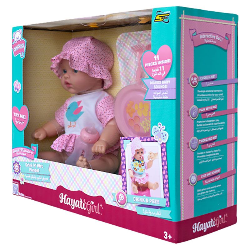 Baby Amoura - Hayati Drink & Wet Playset Doll 18-inch