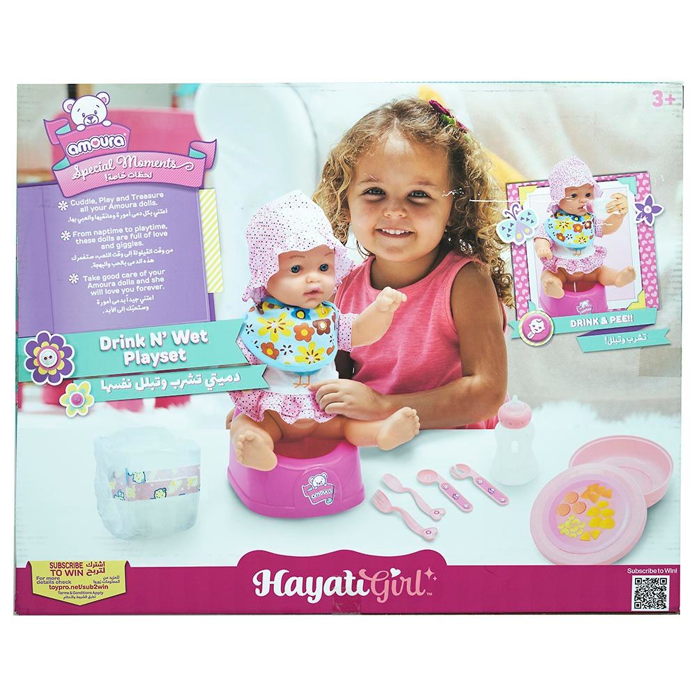 Baby Amoura - Hayati Drink & Wet Playset Doll 18-inch