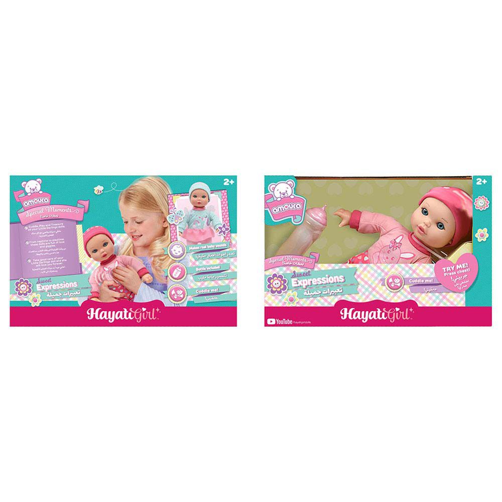 Baby Amoura - Sweet Expressions Baby Doll 11-inch - Assorted 1pc