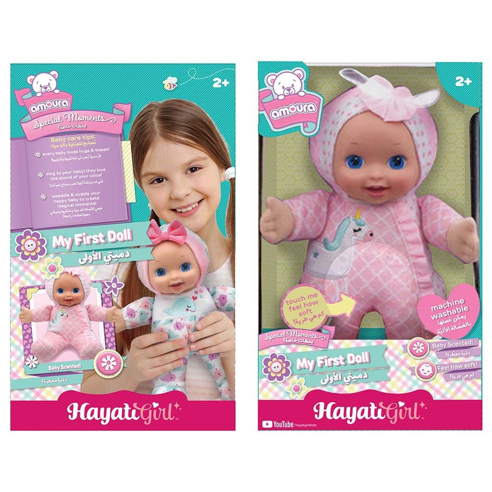 Baby Amoura - My 1st Baby Doll - 12-inch - Assorted 1pc