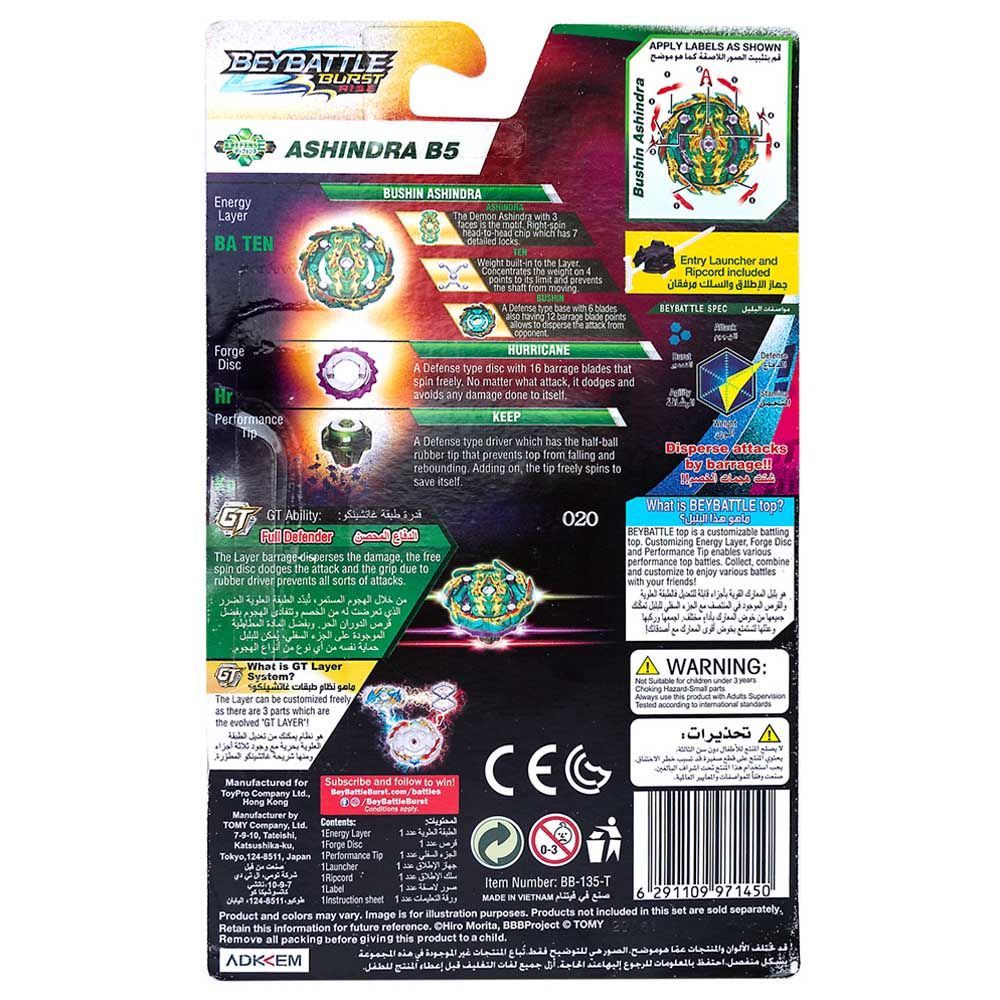 Takara Tomy-BeyBlade-BeyBattle Burst S4 W1 Starter Bushin Ashindra B5