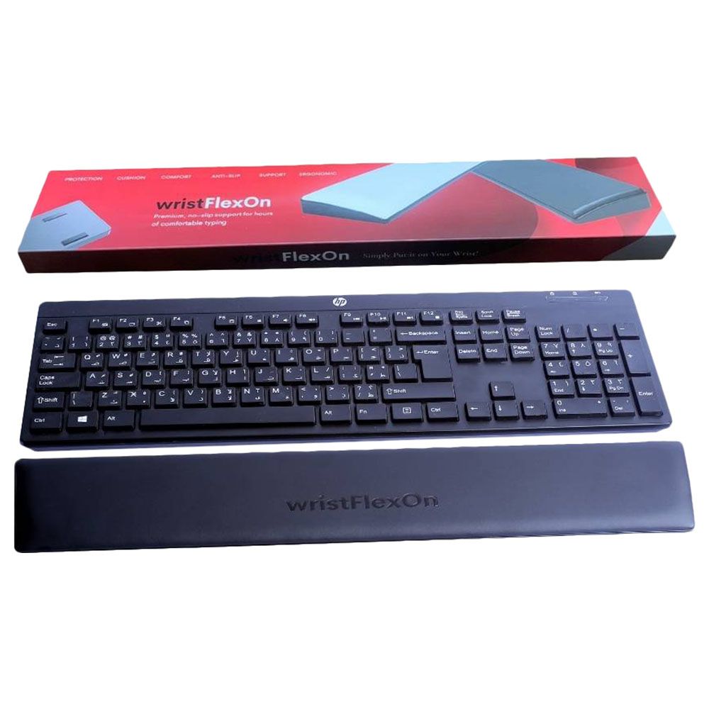 FlexOn - Computer Keyboard & Mouse Wrist Rest Cushion