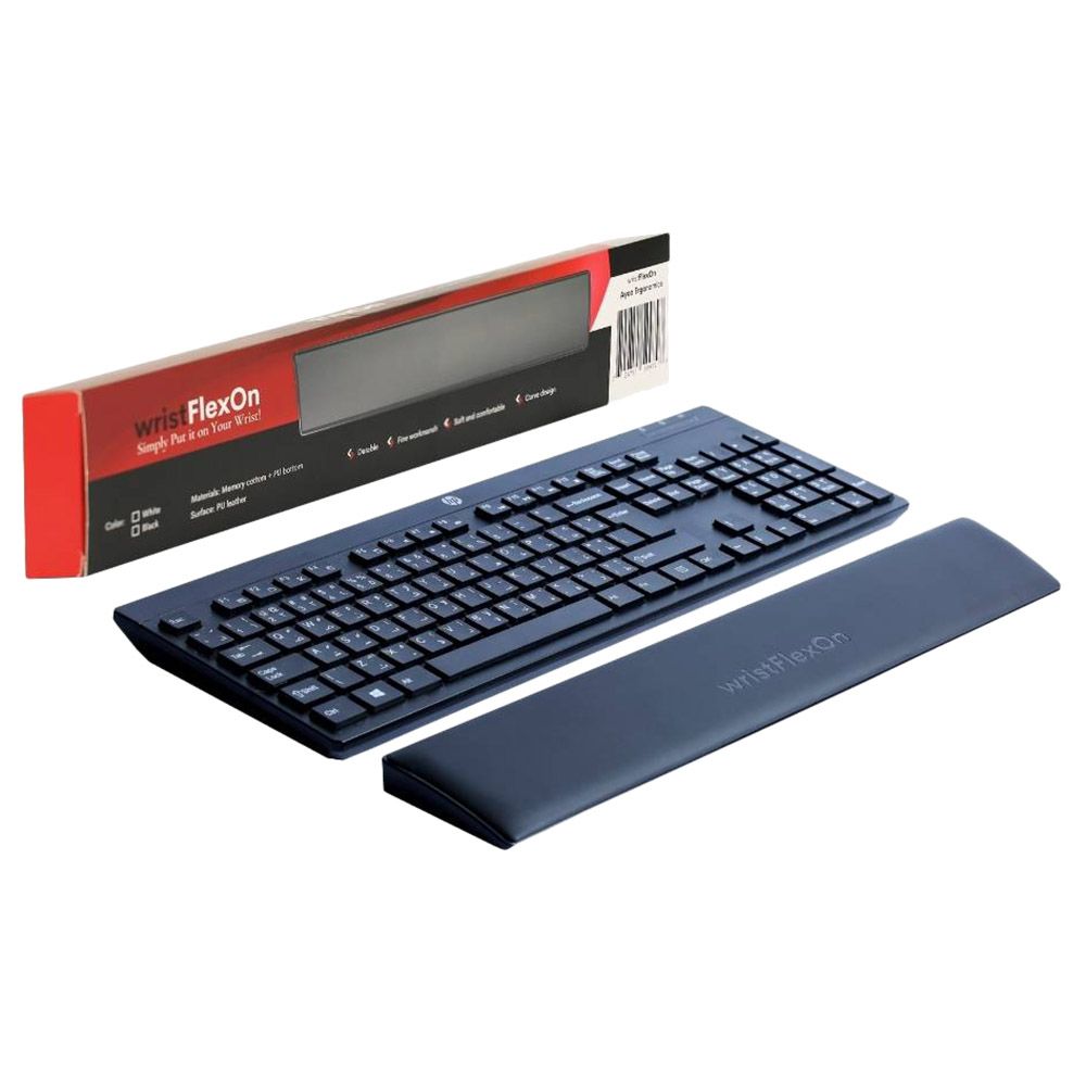 FlexOn - Computer Keyboard & Mouse Wrist Rest Cushion