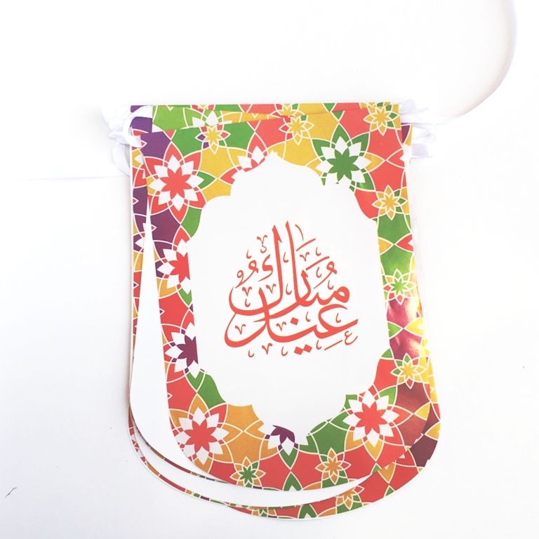 Bismillah Buddies - Eid Banner - 2 cm/Letter