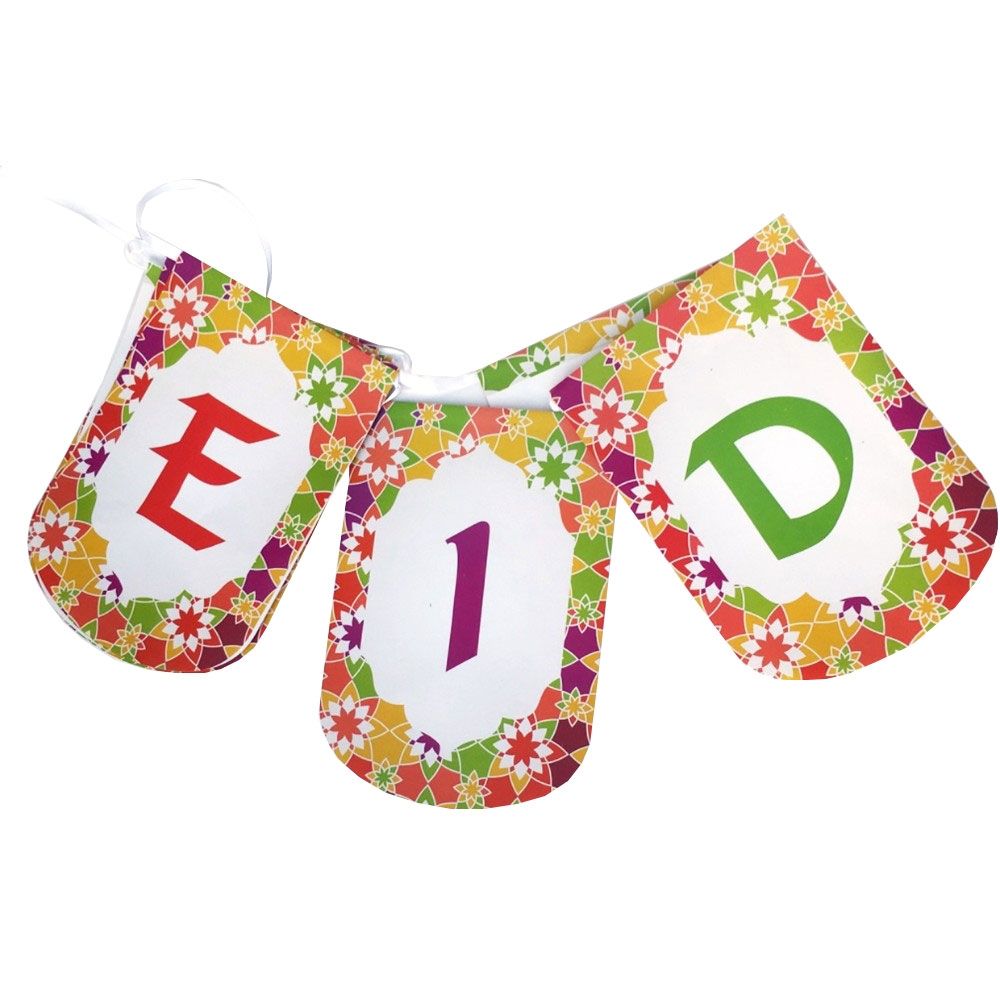 Bismillah Buddies - Eid Banner - 2 cm/Letter