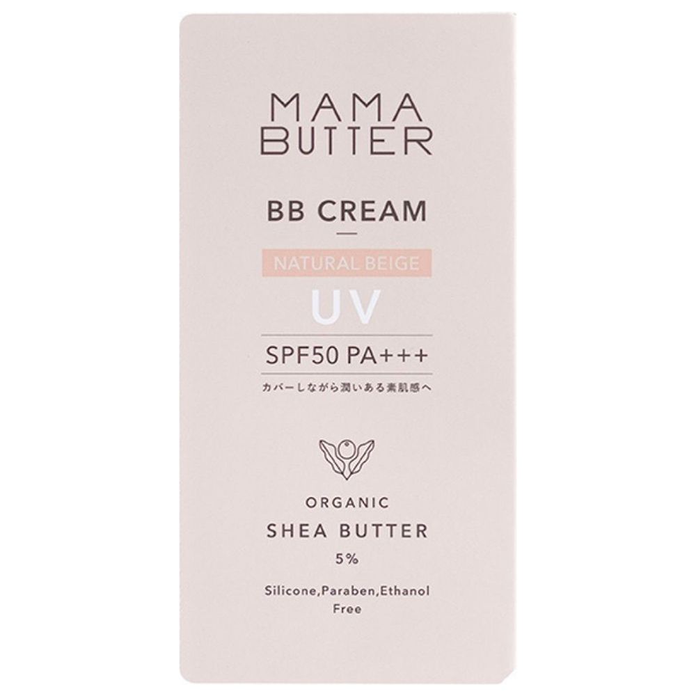 Mama Butter - BB Cream - Natural Beige