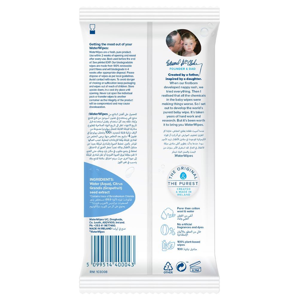 Waterwipes - Original Plastic Free Wet Wipes - 28pcs