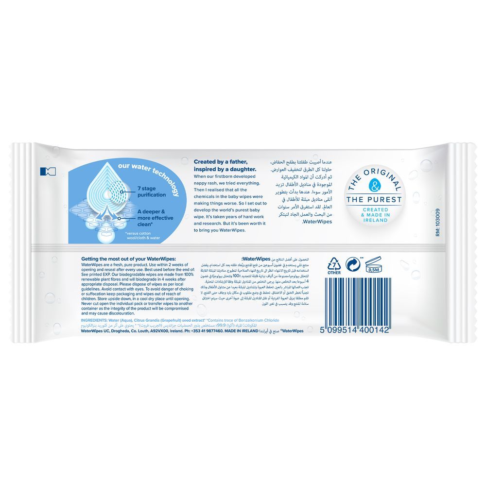 Waterwipes - Original Plastic Free Wet Wipes - 60pcs