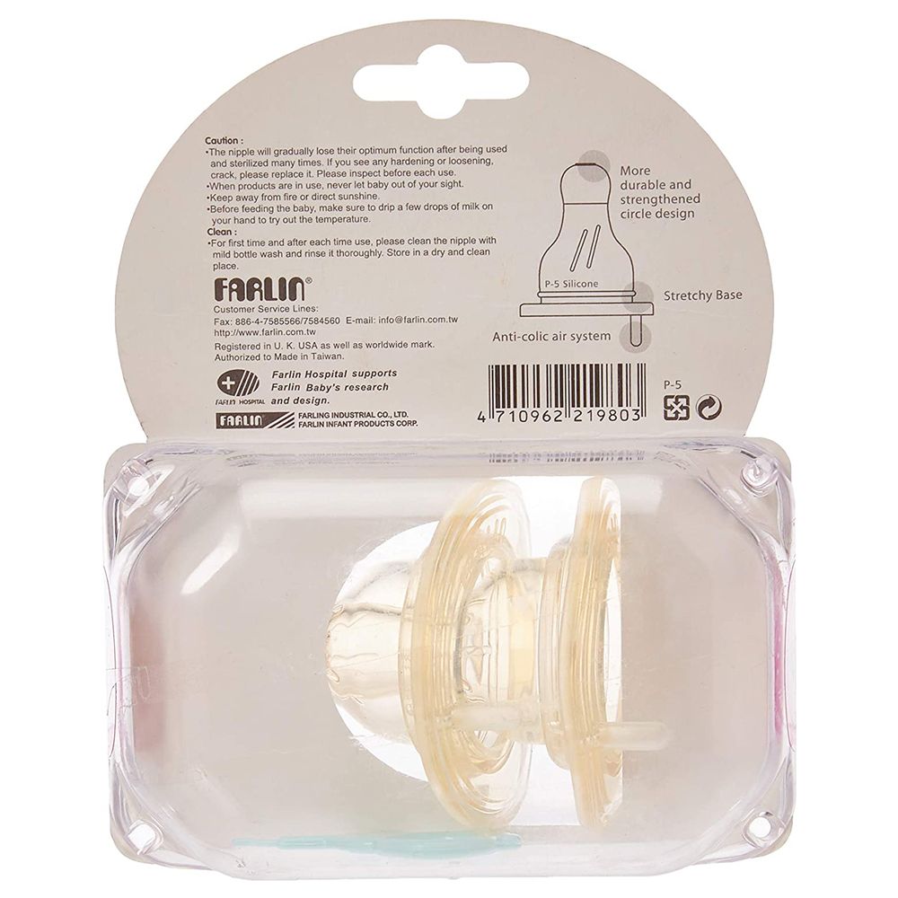 Farlin Nipple For Wide-Neck Bottle S