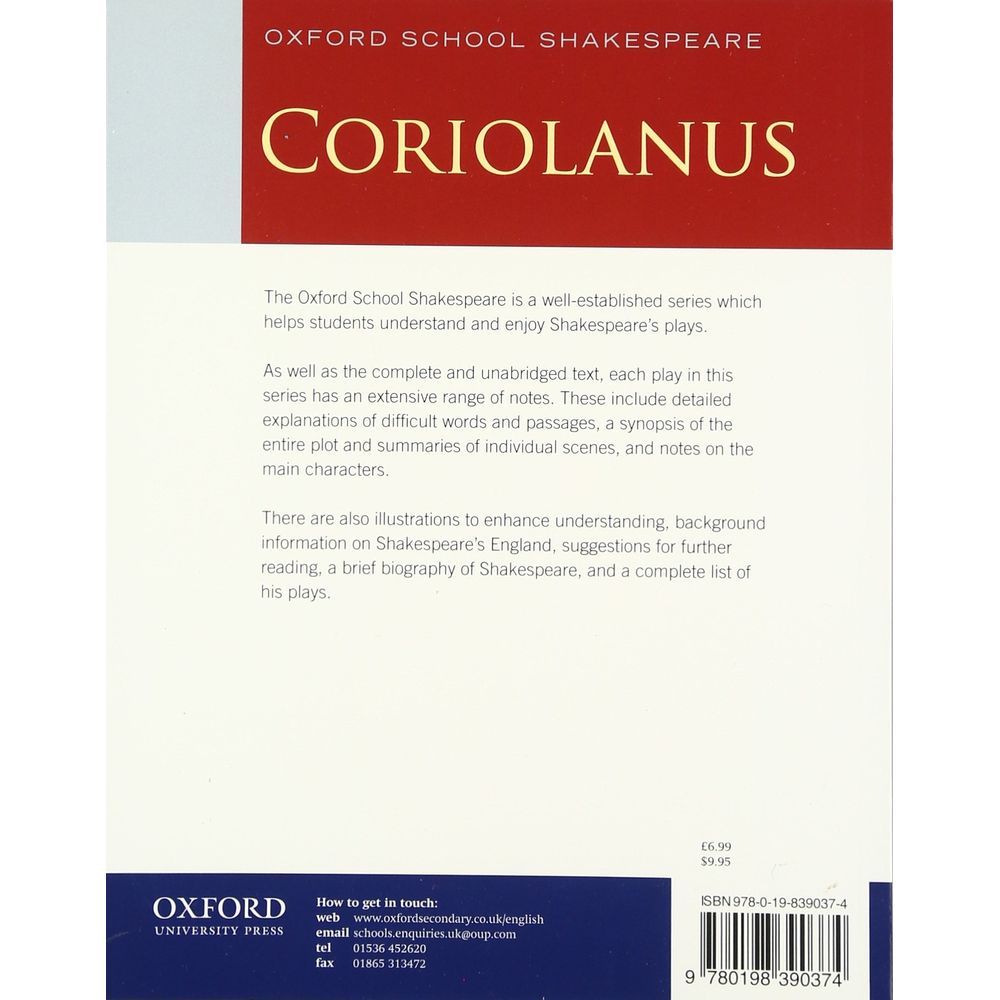 مسرحية Coriolanus