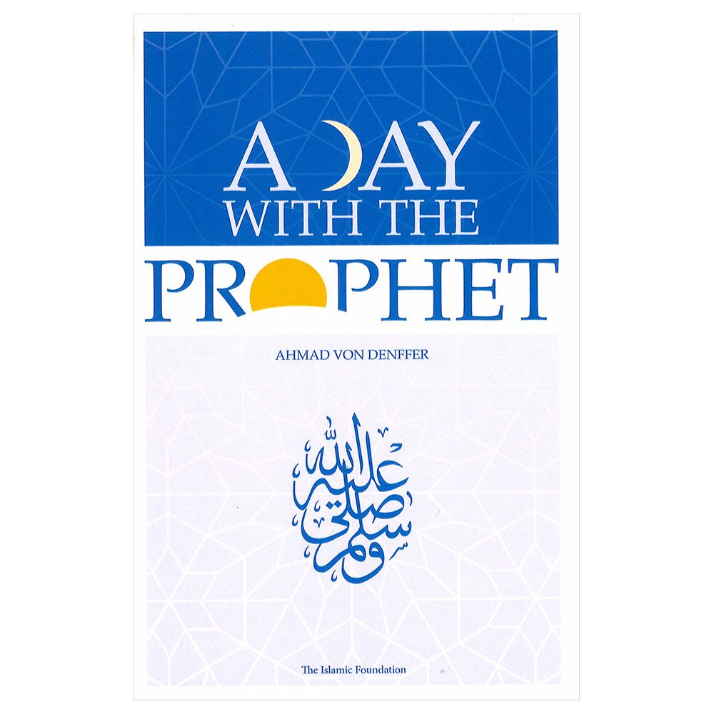 كتاب A Day With The Prophet