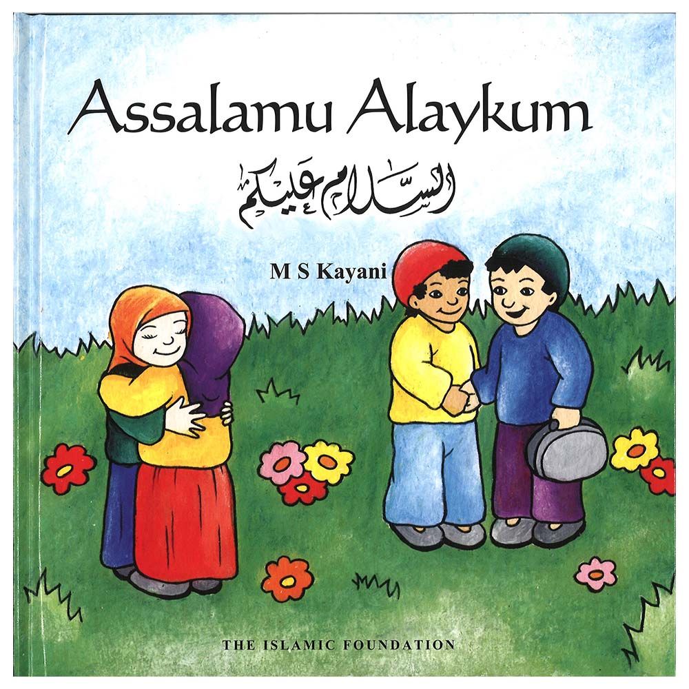  كتاب assalamu alaykum