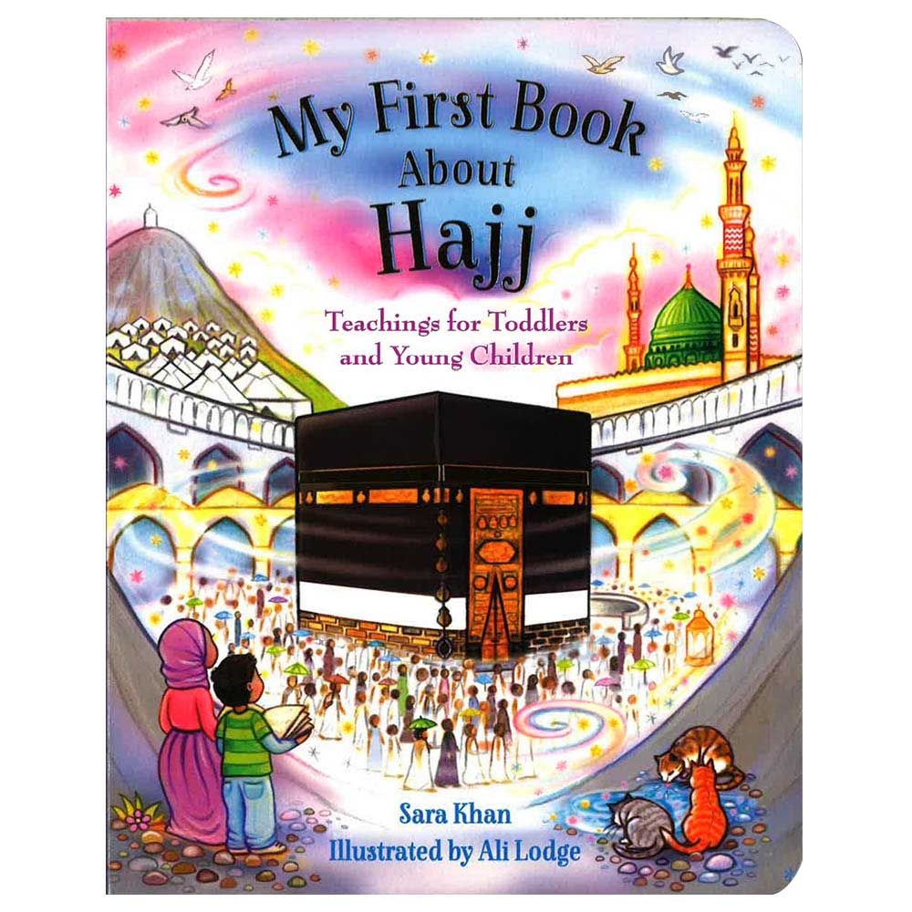  كتاب my first book about hajj