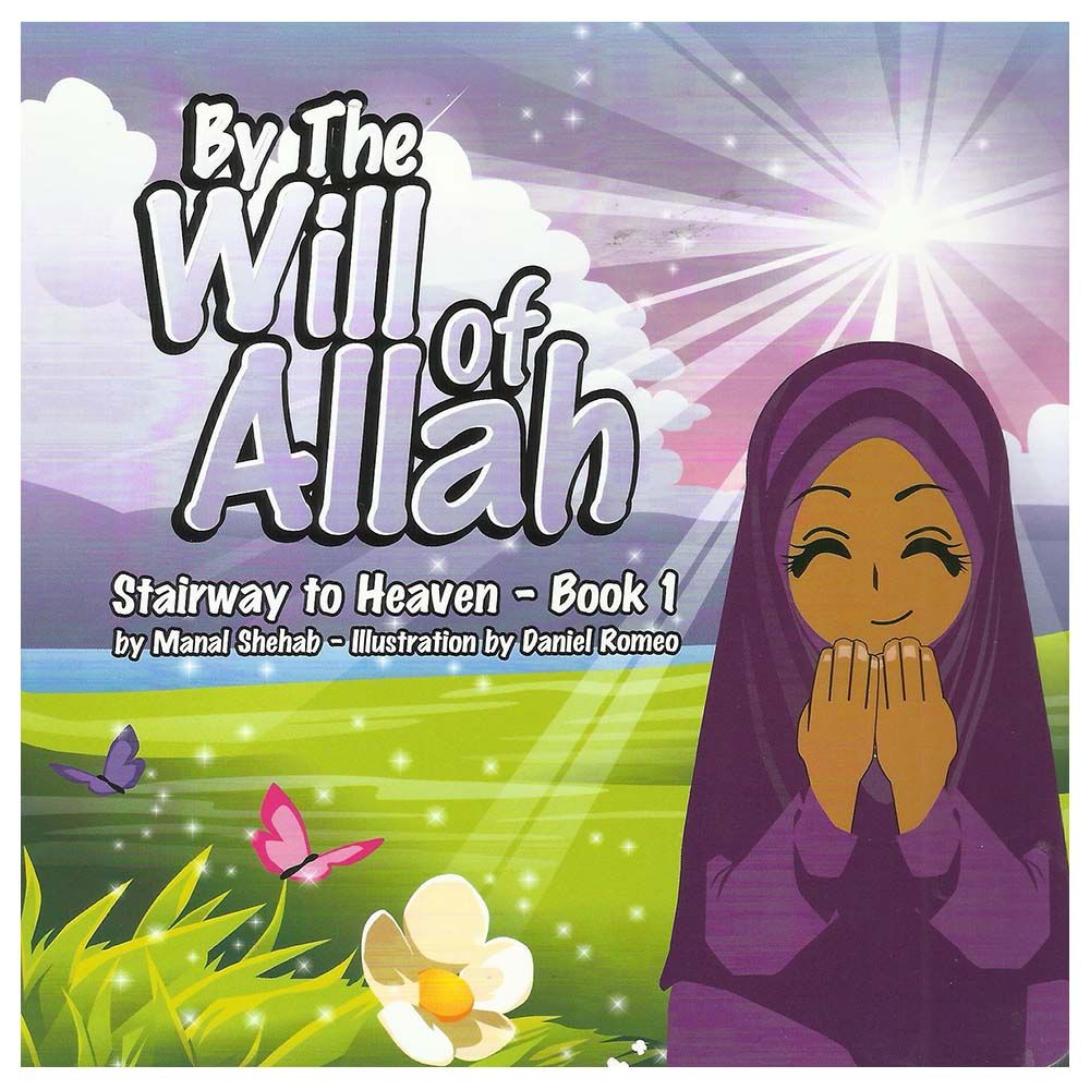 كتاب By The Will of Allah نسخة 1