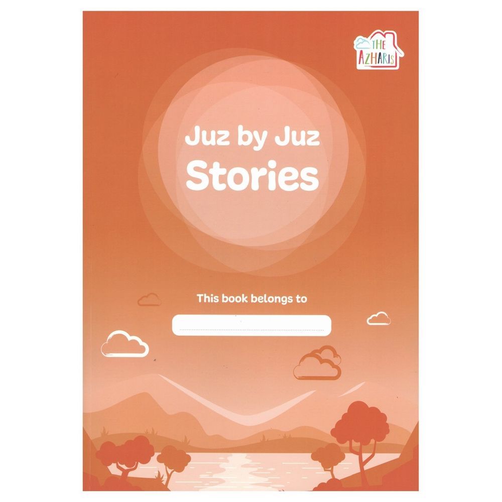  كتاب juz by juz stories